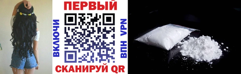 мега как зайти Курганинск Амфетамин Premium
