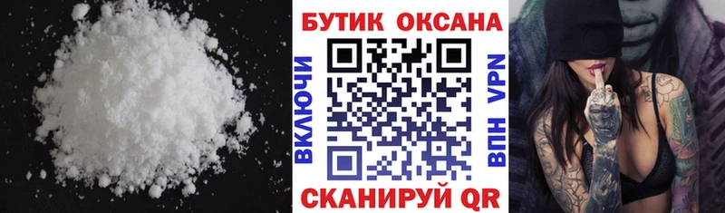 сколько стоит  даркнет какой сайт  Бутират BDO 33%  Курганинск 