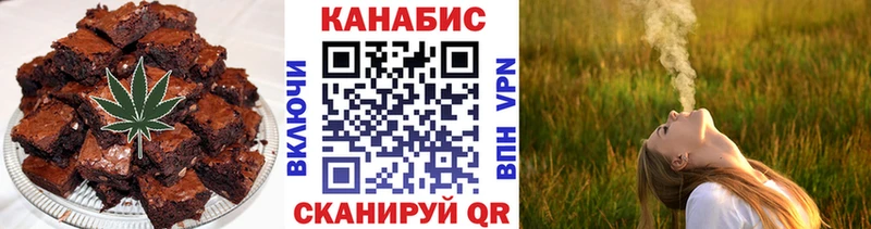 закладки  Курганинск  Печенье с ТГК конопля 
