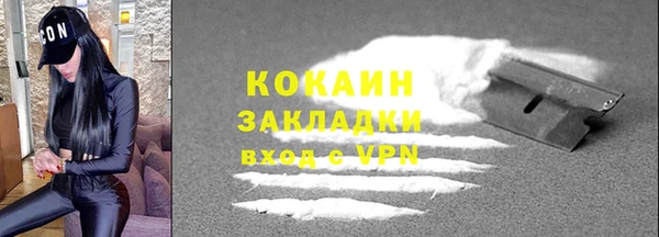 кокаин колумбия Балахна