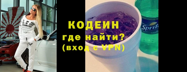 ПСИЛОЦИБИНОВЫЕ ГРИБЫ Балабаново