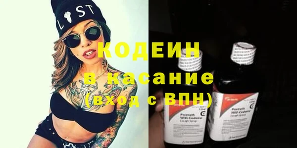 ПСИЛОЦИБИНОВЫЕ ГРИБЫ Балабаново