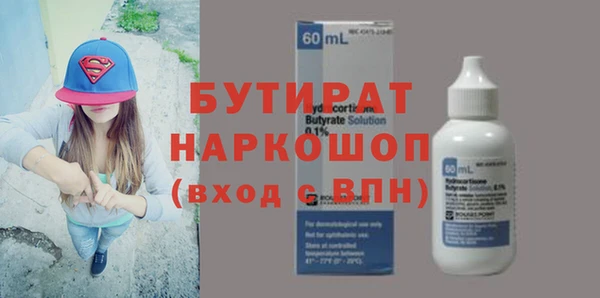 прущие крисы Баксан