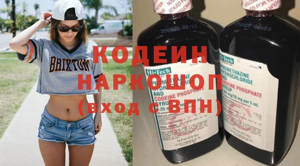 кокаин колумбия Балахна