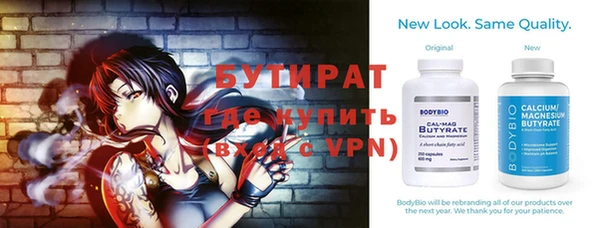 марки nbome Семёнов