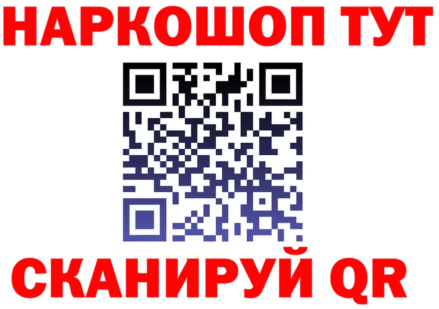 ГАШ убойный зеркало это OMG Курганинск