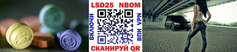 Лсд 25 экстази кислота  omg сайт  Курганинск 
