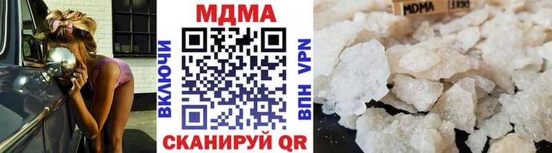 МДМА crystal  купить   Курганинск 