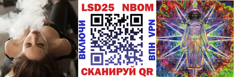 нарко площадка Telegram  где можно купить наркотик  Курганинск  Марки N-bome 1,5мг 