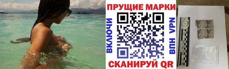 Марки NBOMe 1,8мг Курганинск
