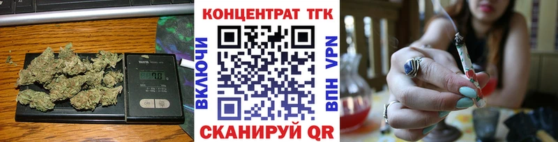 купить наркоту  Курганинск  Дистиллят ТГК гашишное масло 